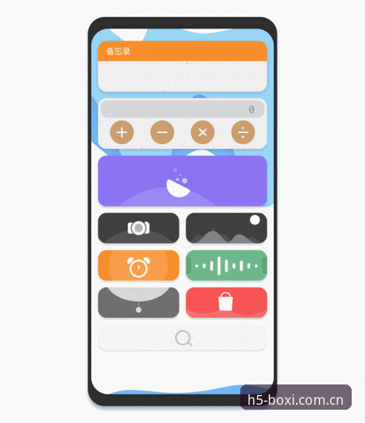 博喜体育平台中文版V3焕新版手机端UI完整使用指南